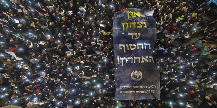 İsrail’de protestolar durmuyor: ‘Savaşın kazananı yoktur’
