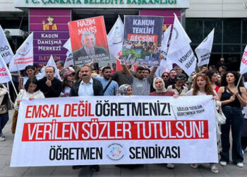 Özel sektör öğretmenlerinin eylemine polis müdahalesi